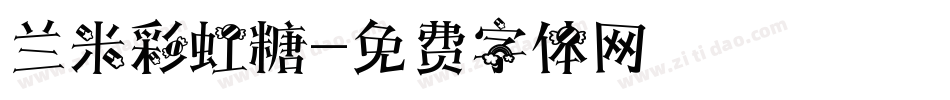 兰米彩虹糖字体转换