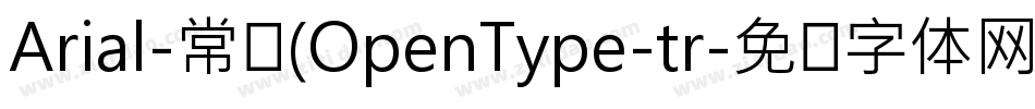 Arial-常规(OpenType-tr字体转换