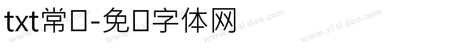 txt常规字体转换