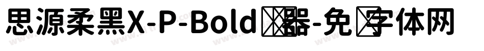 思源柔黑X-P-Bold转换器字体转换