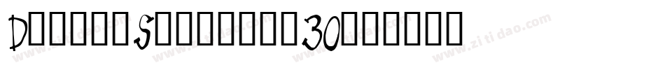 DonkeyStone-pm3O字体转换