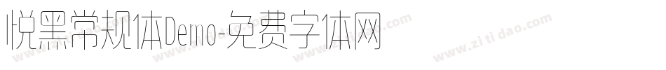 悦黑常规体Demo字体转换
