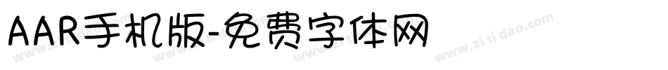AAR手机版字体转换