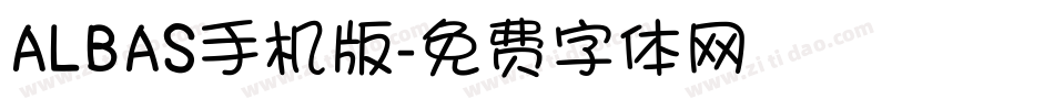 ALBAS手机版字体转换