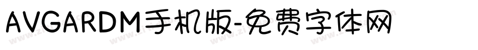 AVGARDM手机版字体转换