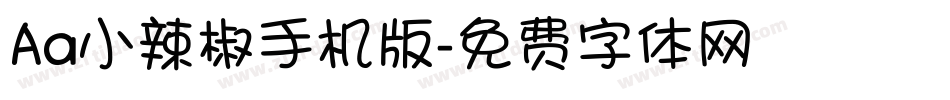 Aa小辣椒手机版字体转换
