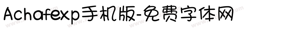 Achafexp手机版字体转换