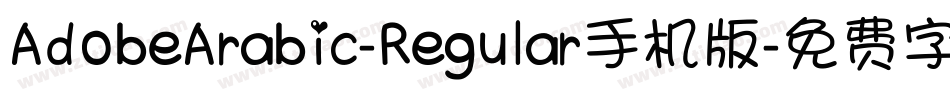 AdobeArabic-Regular手机版字体转换