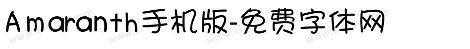 Amaranth手机版字体转换