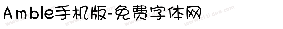 Amble手机版字体转换