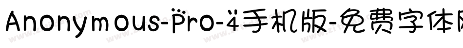 Anonymous-Pro-4手机版字体转换
