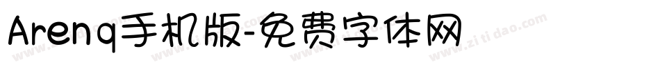 Arenq手机版字体转换