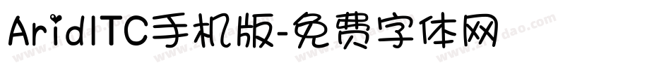 AridITC手机版字体转换