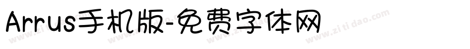 Arrus手机版字体转换