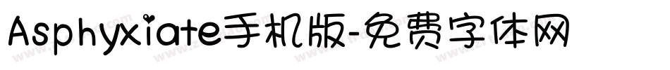 Asphyxiate手机版字体转换