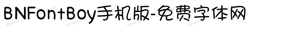BNFontBoy手机版字体转换
