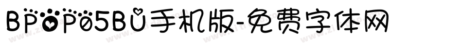 BPOP05BU手机版字体转换