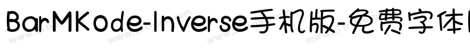 BarMKode-Inverse手机版字体转换