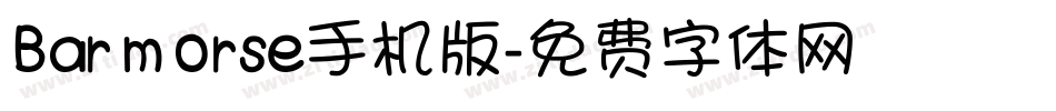 Barmorse手机版字体转换