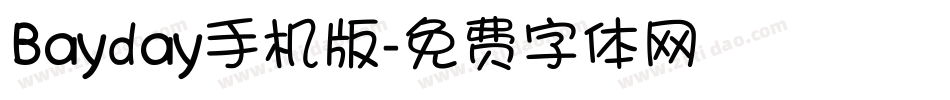Bayday手机版字体转换