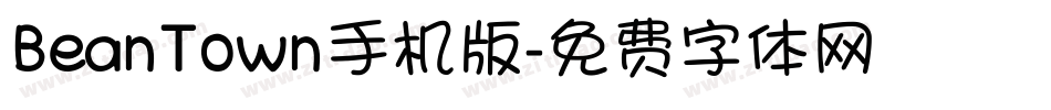 BeanTown手机版字体转换