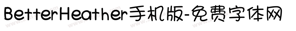 BetterHeather手机版字体转换
