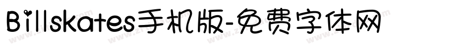 Billskates手机版字体转换