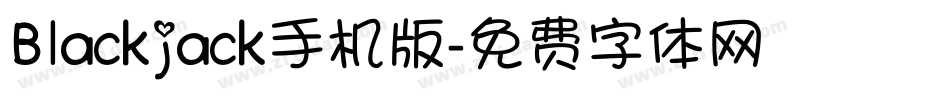 Blackjack手机版字体转换