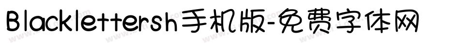 Blacklettersh手机版字体转换