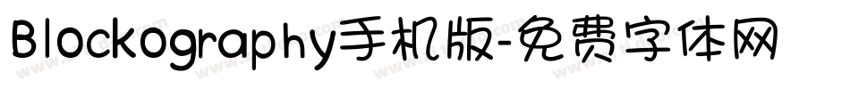 Blockography手机版字体转换