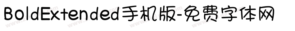 BoldExtended手机版字体转换
