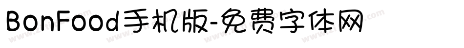 BonFood手机版字体转换