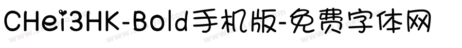 CHei3HK-Bold手机版字体转换