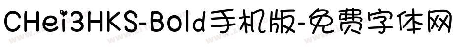 CHei3HKS-Bold手机版字体转换