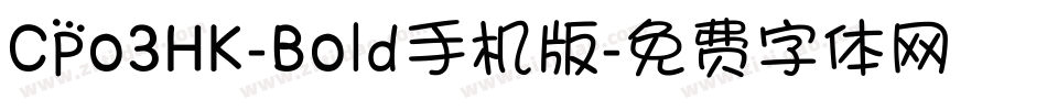 CPo3HK-Bold手机版字体转换