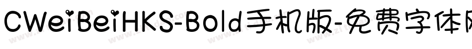 CWeiBeiHKS-Bold手机版字体转换