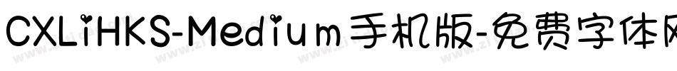CXLiHKS-Medium手机版字体转换