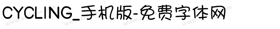 CYCLING_手机版字体转换