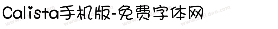 Calista手机版字体转换
