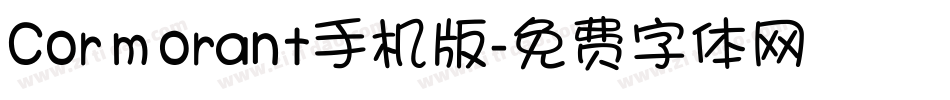 Cormorant手机版字体转换