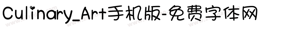 Culinary_Art手机版字体转换