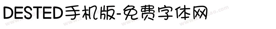 DESTED手机版字体转换