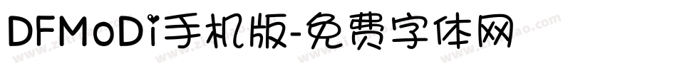 DFMoDi手机版字体转换