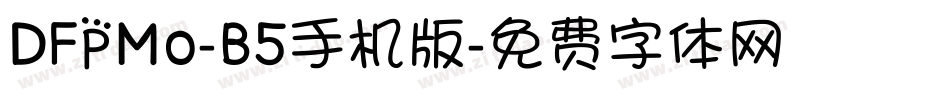 DFPMo-B5手机版字体转换