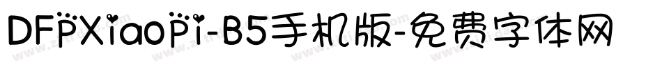 DFPXiaoPi-B5手机版字体转换