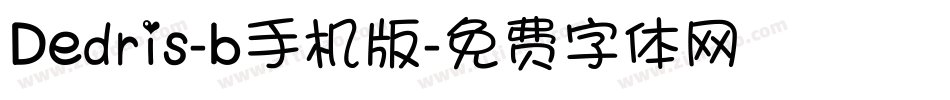 Dedris-b手机版字体转换
