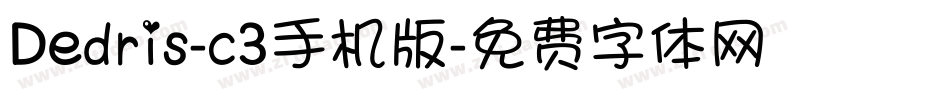 Dedris-c3手机版字体转换