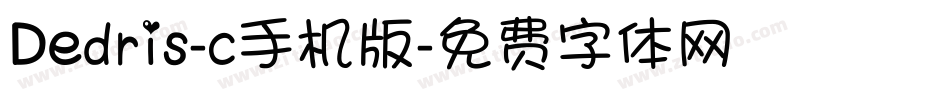 Dedris-c手机版字体转换