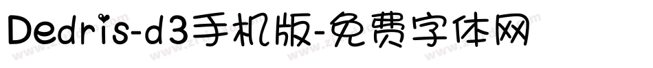 Dedris-d3手机版字体转换