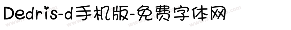 Dedris-d手机版字体转换